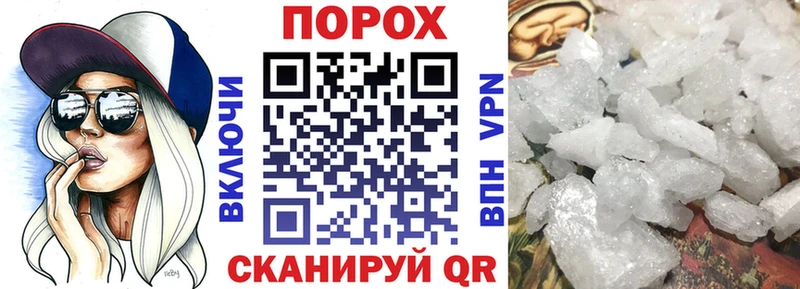 АМФЕТАМИН 97%  Усинск 