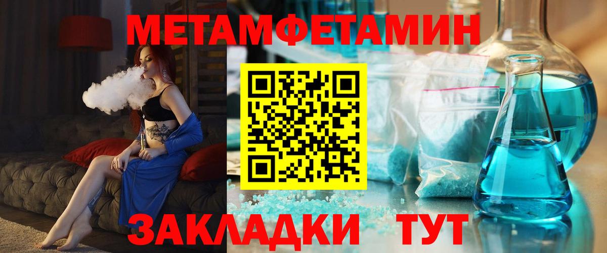 АМФ Premium Усинск