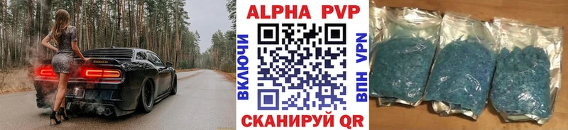 A PVP СК  продажа наркотиков  Усинск 