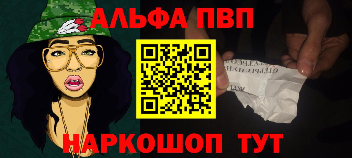 A PVP крисы CK Усинск