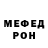 Метадон VHQ Vladimir horoshilov