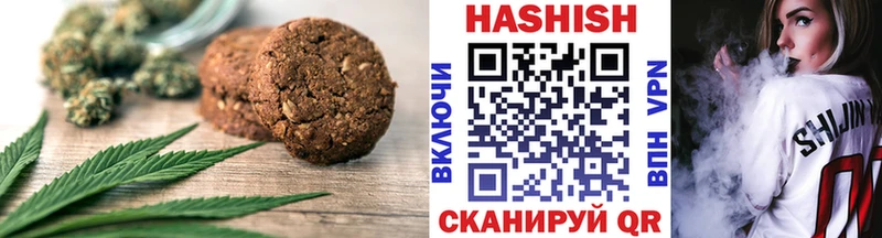 Печенье с ТГК марихуана  МЕГА зеркало  Усинск  дарнет шоп 
