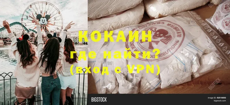 даркнет какой сайт  Усинск  Cocaine FishScale 