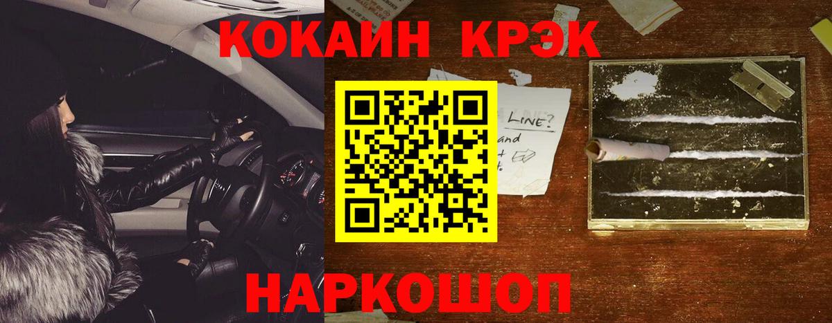 COCAIN Эквадор Усинск
