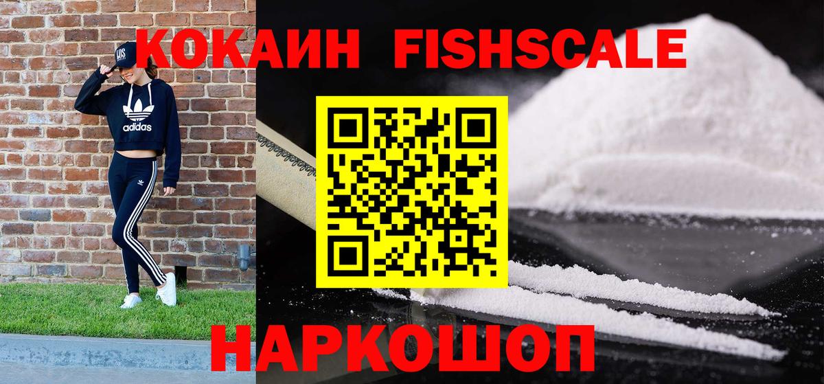 купить наркотик  Усинск  Cocaine Боливия 