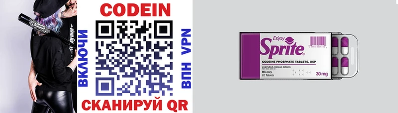 Codein напиток Lean (лин)  kraken ССЫЛКА  Усинск 