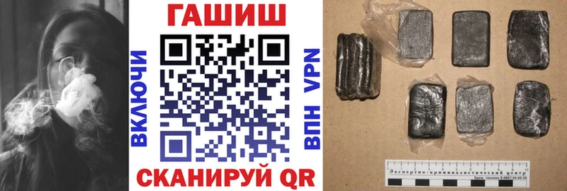 цена наркотик Усинск Гашиш ice o lator