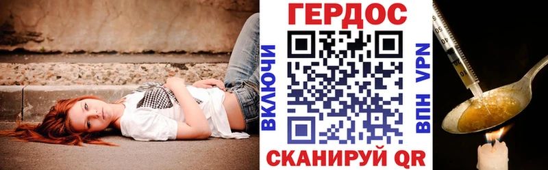 ГЕРОИН афганец  Усинск 