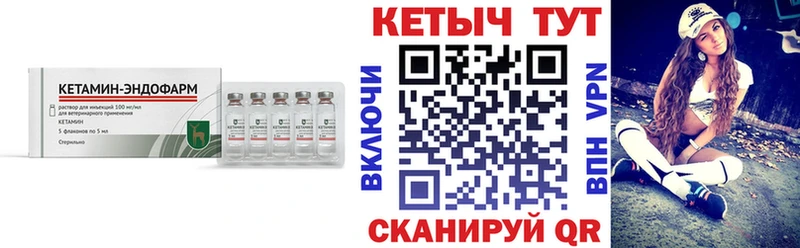 Кетамин ketamine Усинск