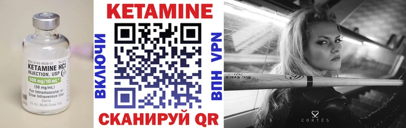 наркошоп  Усинск  Кетамин VHQ 