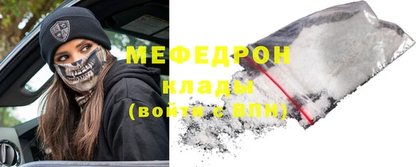 стаф Медногорск