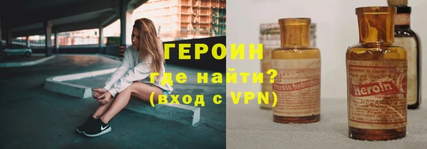 стаф Медногорск