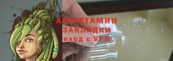 MESCALINE Михайлов