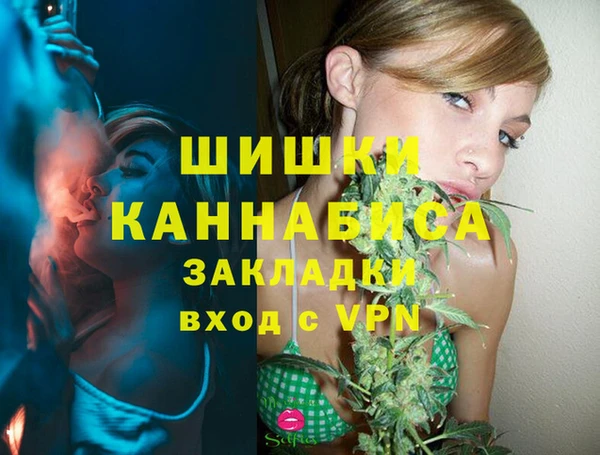 кокаин Михайловск