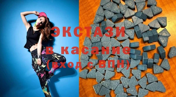 спайс Билибино