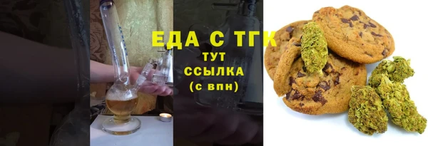 каннабис Михайловка
