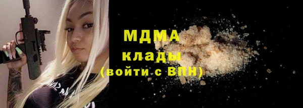 мдма Беслан