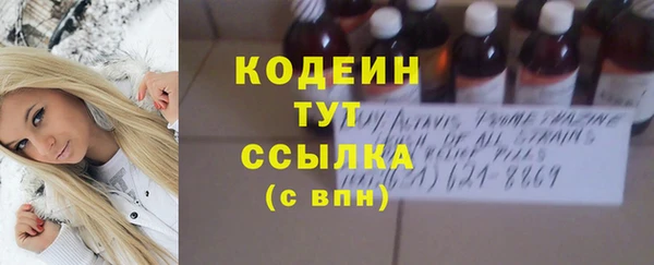 дистиллят марихуана Медвежьегорск