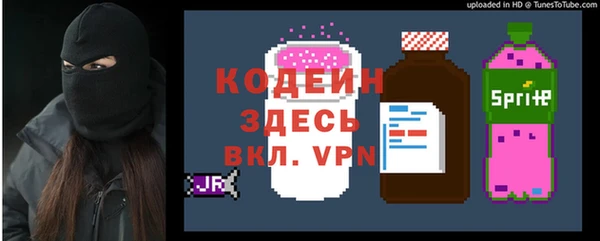 каннабис Болхов