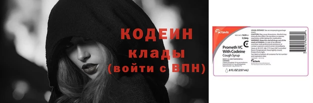 гидра Михайловка