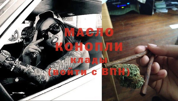 дистиллят марихуана Медвежьегорск