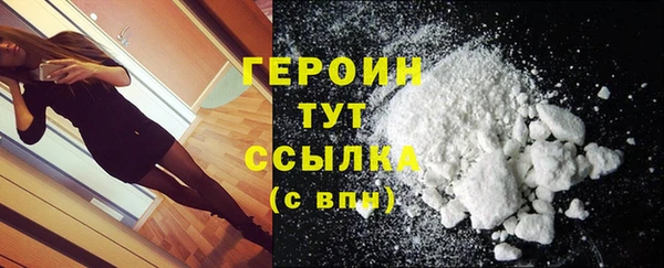 марихуана Болотное