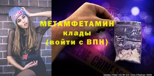 стаф Медногорск