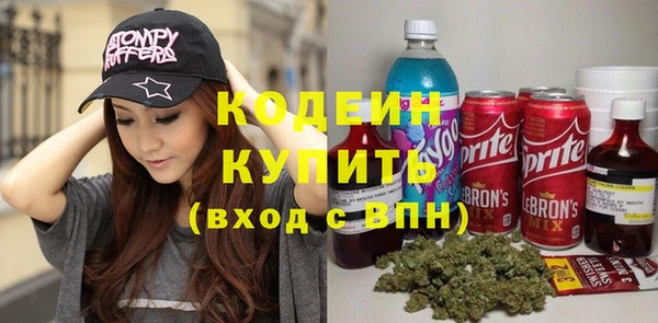 каннабис Михайловка