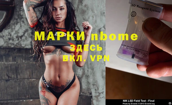 MESCALINE Михайлов