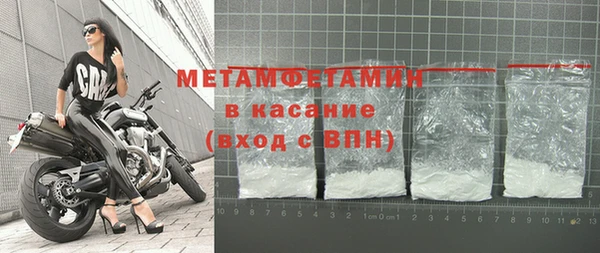 стаф Медногорск