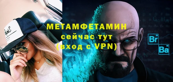 MESCALINE Михайлов