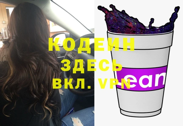 дистиллят марихуана Медвежьегорск