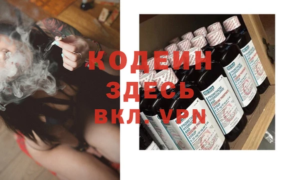 MESCALINE Михайлов
