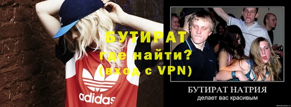 дистиллят марихуана Медвежьегорск