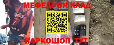 экстази Конаково