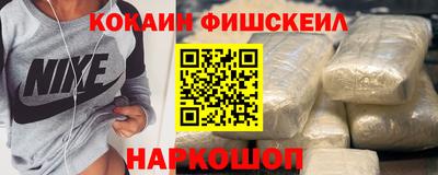 альфа пвп VHQ Апшеронск