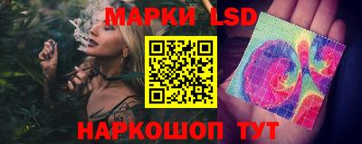 марки nbome Коммунар