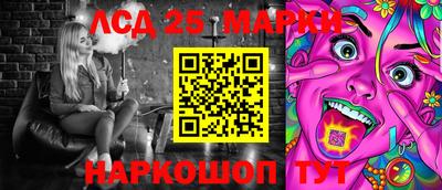 кокаин перу Аргун