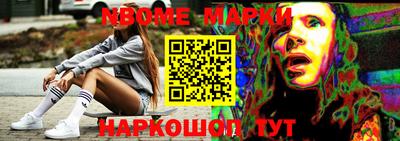экстази Конаково