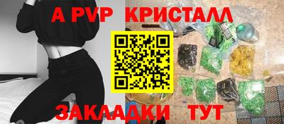 марки nbome Коммунар