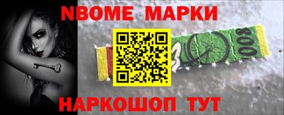 jwh Комсомольск-на-Амуре