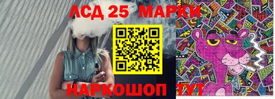 альфа пвп VHQ Апшеронск