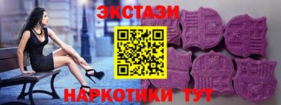 марки nbome Коммунар