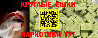 альфа пвп VHQ Кумертау