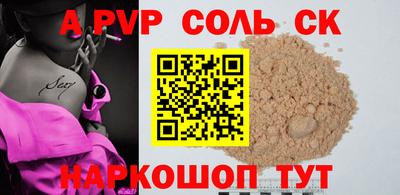 jwh Комсомольск-на-Амуре