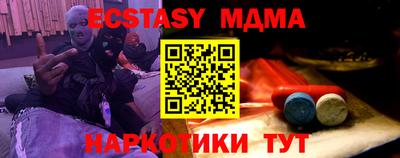 марки nbome Коммунар