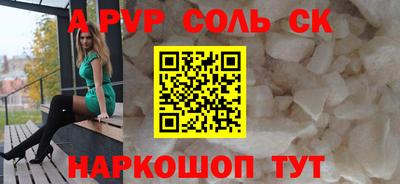 марки nbome Коммунар