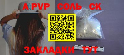экстази Конаково