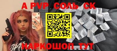 марки nbome Коммунар