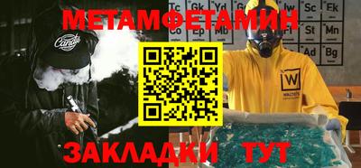 марки nbome Коммунар